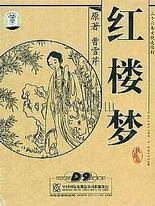 天美星空果冻蜜桃